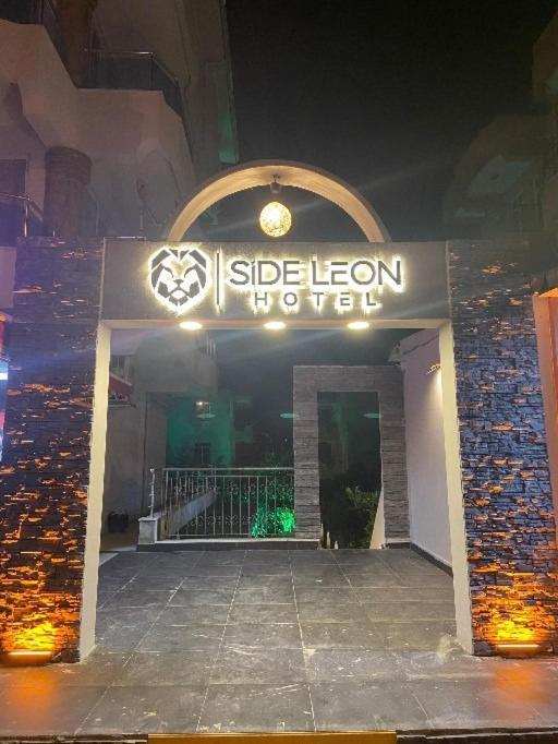 Side Leon Otel Экстерьер фото